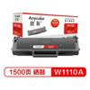 图片 欣彩/Anycolor  AR-W1110A硒鼓（专业版）带芯片 适用惠普108w 108a 136w 136a MFP 136nw 138pnw 138pn