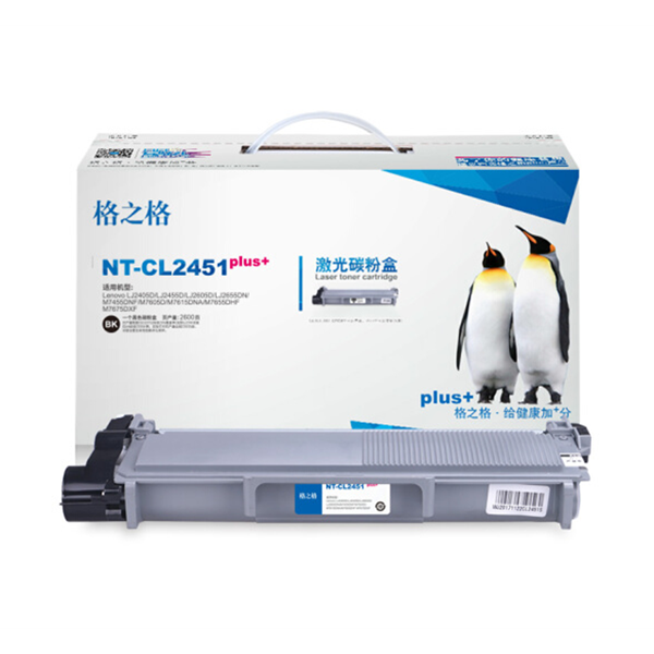 图片 格之格联想NT-CL2451PLUS+粉盒（适用于联想LJ2665DN打印机黑色）